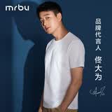 Mr.Bu布先生明星同款男士长袖T恤春秋季小白T情侣内搭打底衫纯色衣服 短··袖圆领T-皓月白 S (165)