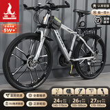 凤凰自行车成年人男女变速自行车青少年单车越野公路车学生山地自行车 铝架/蓝图变速/正新轮胎/十刀灰 27速27.5寸【适合170-195cm】