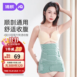 婧麒（JOYNCLEON）产后收腹带塑身透气术后束腹带骨盆带产妇顺产剖腹产专用绿色XL 