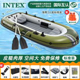 INTEX皮划艇充气艇橡皮艇加厚充气船皮筏艇钓鱼船冲锋舟折叠船可装马达 海鹰三人标配+3件救生衣
