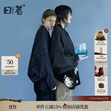 日着中式牛仔短外套2025秋季新款原创设计休闲复古回潮纯棉百搭上衣女 晨早蓝 M