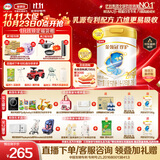 伊利金领冠珍护三代OPO好吸收较大婴儿A2β-酪蛋白奶粉2段6-12月900g