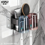 馨沛牙刷架免打孔漱口杯浴室卫生间牙膏牙缸挂墙置物架刷牙杯壁挂式