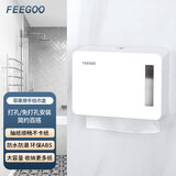 FEEGOO（菲果）擦手纸盒免打孔壁挂式纸巾盒酒店卫生间商用厕纸盒厨房浴室挂墙抽纸盒洗手间纸巾架 FG5023白色