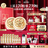 伊丽莎白雅顿【王星越同款】金胶面部精华液60粒*2修护神经酰胺补水保湿
