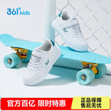 361°儿童四季板鞋男女童(3-12岁)百搭魔术贴滑板鞋小白鞋 绿31