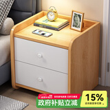 尋巧（SPERMEK）床头柜卧室小型时尚收纳柜子储物柜现代简约带抽屉窄边柜置物矮柜 【升级款】双抽北欧松木