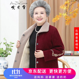 安贞雪中老年人女装奶奶装冬装加绒保暖外套妈妈装时尚奶奶装大衣KQ-A19 红色加绒上衣 3XL 建议120-140斤