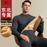 雅鹿巨厚保暖内衣男加绒加厚超柔密绒东北防寒冬季中老年秋衣秋裤套装 男士-深灰中领(500G加厚套装) 2XL (132-150斤)