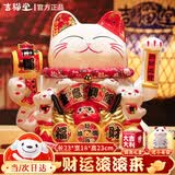 吉猫堂招财猫摆件开业大号自动摇手店铺前台家居客厅装饰发财猫送礼礼品 23CM高【财福双收开运锤】摇手猫 【礼盒+坐垫+围脖】电池插电两用