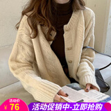 欧贝汐针织短款外套女春秋冬季长袖外搭披肩上衣宽松百搭学生毛衣开衫 米白色 均码