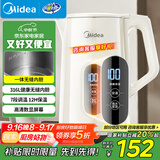 美的（Midea）电热水壶烧水壶自动断电保温一体316L不锈钢 保温水壶7段调温恒温壶 1.7升17X304-PRO