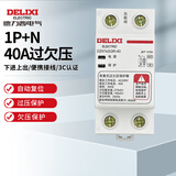 德力西电气过欠压保护器自复式下进上出DZ47sGQR 1P+N 40A