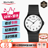 时刻美（skmei）学生手表初高中生儿童公务员考试专用石英表开学礼物1419数字黑白
