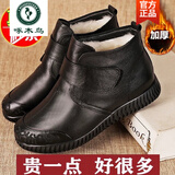 啄木鸟断码真皮羊毛棉鞋女2025冬季加绒加厚短靴牛筋软底保暖防滑雪地靴 黑色【送运费险】 37