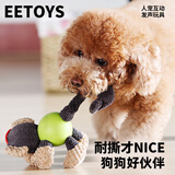 宜特（EETOYS）布绒猴子狗狗玩具磨牙耐咬趣味发声幼犬陪伴解闷防拆家宠物用品