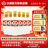 汾酒 53度 白酒出口瓷汾500ml*6瓶(裸瓶装）清香型高度酒 53度 500mL 6瓶