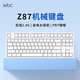 ikbc Z87无线键盘键盘87键 电竞游戏键盘键盘办公打字手感好电脑键盘外设新年礼物 白色红轴无线