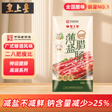 皇上皇特级二八薄盐腊肠广式煲仔饭腊肠广东甜肠广州腊味特产200g