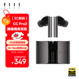 FIIL CC Pro2智能降噪真无线蓝牙耳机金属充电舱商务金标音质认证耳机长续航手机电脑通话降噪耳机