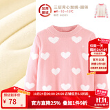 多妙屋女童红色毛衣儿童针织线衣秋冬新款大童洋气女孩纯棉加绒打底衫童 【加绒圆领】 粉色66089 150 cm 参考身高145-155