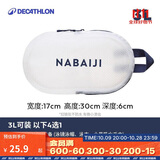 迪卡侬（DECATHLON）游泳健身女沙滩包收纳袋古典蓝白3L2398060