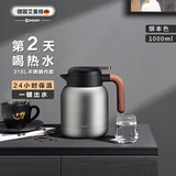 艾曼格（IMOGY）德国艾曼格保温水壶家用保温壶办公大容量热水壶316L不锈钢热水瓶