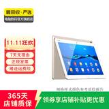 华为（HUAWEI）MatePad/MatePad Pro/mini/SE 11/11.5/12 二手平板电脑 M3 10.1 英寸（青春版 ） 样式颜色内存成色参考质检报告
