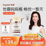 世喜吨吨桶儿童水杯1-3岁直饮吸管杯tritan大宝宝400ml幼儿园学生水壶