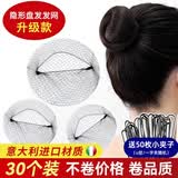 倾龄发网盘头隐形女黑色古风空乘空姐网兜儿童丸子头职业盘发网