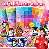 名遇120色拼豆豆手工diy套装3d立体炫彩拼拼豆豆儿童手工制作材料包8-12岁男女孩融合豆含熨斗豆铲