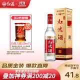 红荔牌金装 米香型白酒 30度500ml 礼盒酒红米酒婚庆宴请宴会中秋送礼