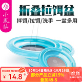小凤仙开饵料盆折叠不沾饵特大号散炮盆强磁搓饵拉饵盆钓鱼打水桶 25CM无磁盆