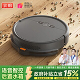 京购甄选智能扫地机器人扫拖一体全自动吸尘器家用拖地洗拖一体自动充电小家电礼品 【黑色】自动回充+智能语音+水箱