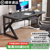 耀沉【24小时发货】电脑桌台式实木桌面简约书桌书架一体办公学习桌子 黑架+灰色 长120*宽60*高75