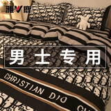 雅鹿南通床单四件套非纯棉全棉四季裸睡男士被套罩学生宿舍床上用品三 文森特k（不易起球/不易褪色） 1.5m 床单款 四件套（被套150*200cm）