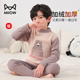 猫人儿童保暖内衣男童加绒加厚大童中高领秋衣秋裤套装 憨厚大熊 160