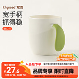 世喜儿童漱口杯刷牙杯 宝宝牙刷杯子宽手柄加厚防摔 单个装