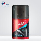 高夫（gf） 高夫男士面霜秋冬季 恒时水润补水保湿强润霜（滋养润肤擦脸油乳液 控油护肤擦脸润肤霜） 50g
