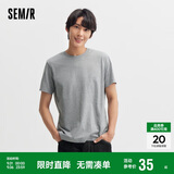 森马[纯棉]T恤男夏简约通勤休闲短袖上衣纯色圆领t恤109924100101