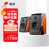 惠威（HiVi）M200MKIII+ 2.0声道蓝牙HIFI音响有源音响笔记本电脑音箱家用客厅电视音箱
