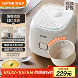 苏泊尔（SUPOR）小电饭煲2-3人3升陶瓷不粘内胆家用电煮锅煲汤煮粥锅智能预约多功能一锅多用微压电饭锅SF30FC0076