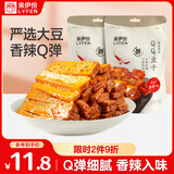 来伊份QQ豆干250g香辣味 豆制品素食豆干休闲零食办公室网红即食小吃 