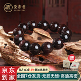 原木匠正宗小叶紫檀木手串男士佛珠手链女款108颗文玩转运珠子手把件 爆满金星12mm*17颗[高级礼盒]