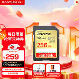 闪迪（SanDisk）256GB SD内存卡 4K V30 U3 C10 相机存储卡 读速180MB/s 写速130MB/s 高速连拍 微单/单反相机