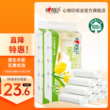 心相印卷纸无芯卷纸家用厕纸卫生纸 优选系列4层100克无芯足量实惠提装 4层 100g/卷*10卷 2提