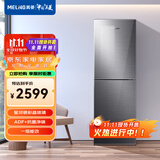 美菱(MELING)【离子净系列】267升两门冰箱小家用风冷无霜净味一级能效节能省电BCD-267WPBX租房神器