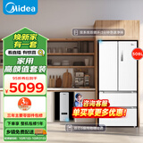 美的（Midea）【冰水套装】双系统双循环冰箱BCD-508WTPZM(E)白色+家用净水机白泽1000G pro