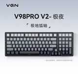 VGN V98Pro V2客制化机械键盘无线蓝牙有线三模低延迟全键热插拔电竞游戏办公 极地狐轴 极夜侧刻