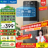 美菱（MeiLing） 饮水机下置式家用立式温热型/冷热型下置水桶饮水器 品牌旗舰【 升级智能触控屏- 冷热型 】晒图奖30